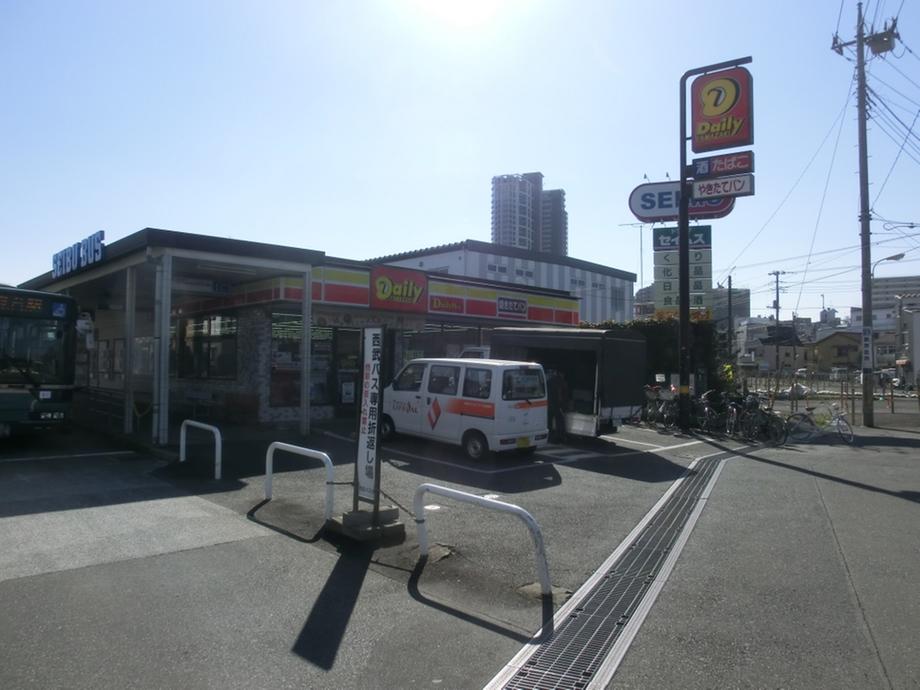 Supermarket. 617m until Seiyu Hibarigaoka shop