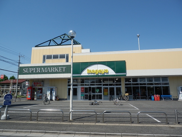 Supermarket. Inageya 350m until the (super)
