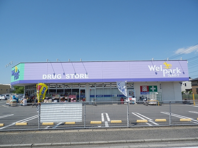 Dorakkusutoa. 720m until well Park (drugstore)