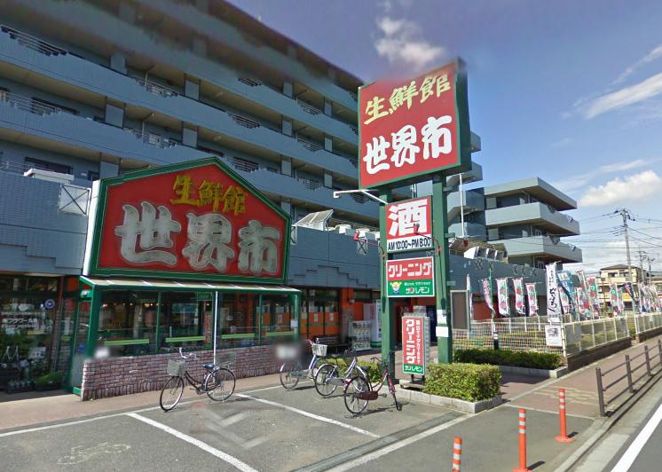 Supermarket. 473m until fresh Museum World City