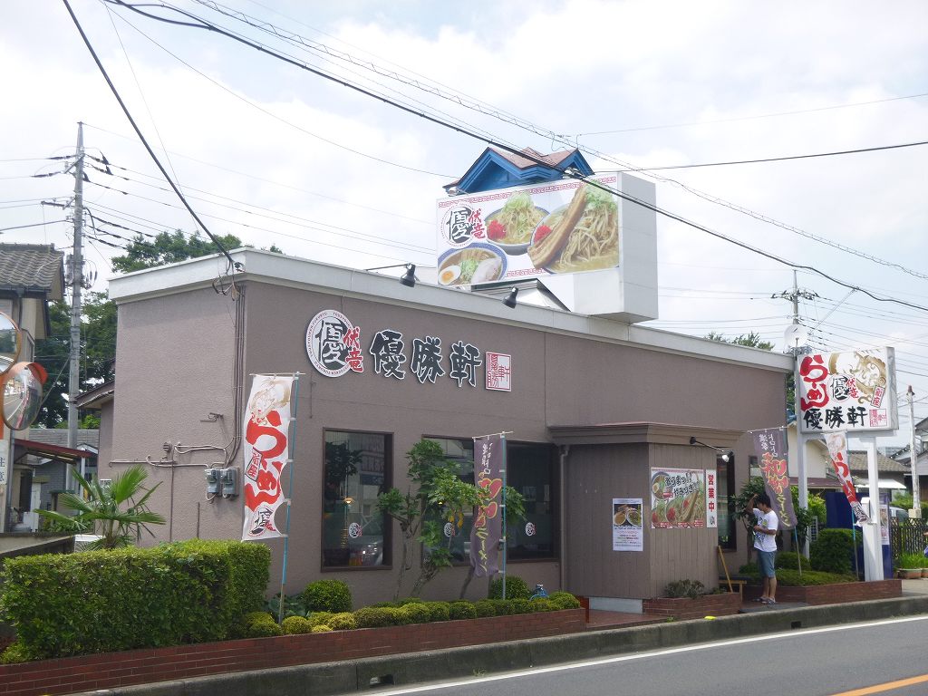 Other. 400m until victory eaves (Other)