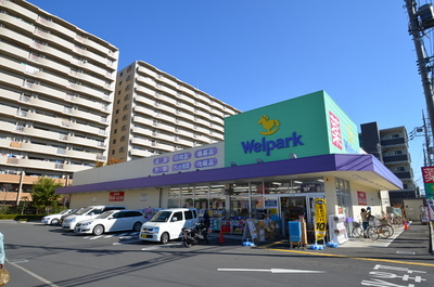 Dorakkusutoa. 650m until well Park (drugstore)