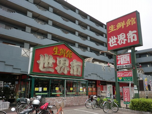 Supermarket. 600m until World City (Super)