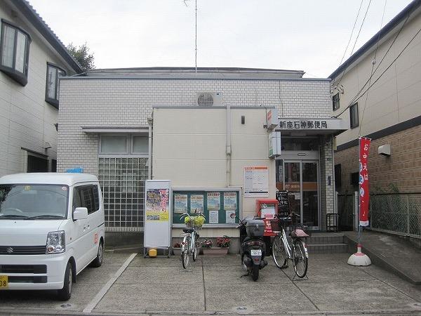 post office. Niiza Ishigami 560m to the post office