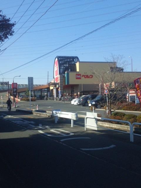 Supermarket. Until Berg Ikeda shop 696m