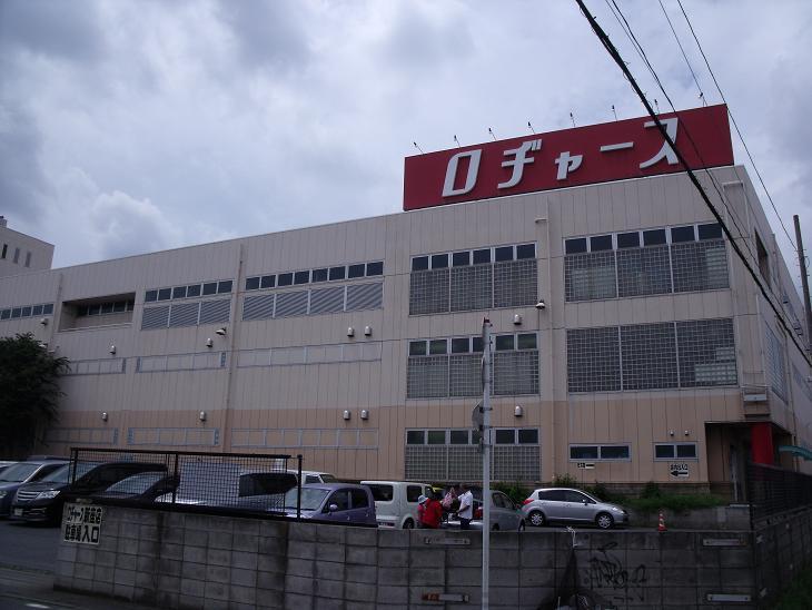 Supermarket. 138m up to Rogers