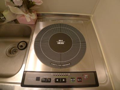 Kitchen. Safe IH type kitchen