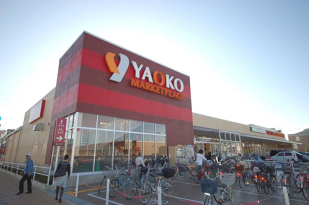 Supermarket. 600m until Yaoko Co., Ltd.