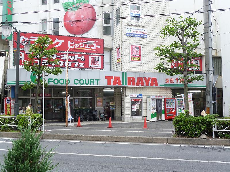 Supermarket. Until the (super) 57m