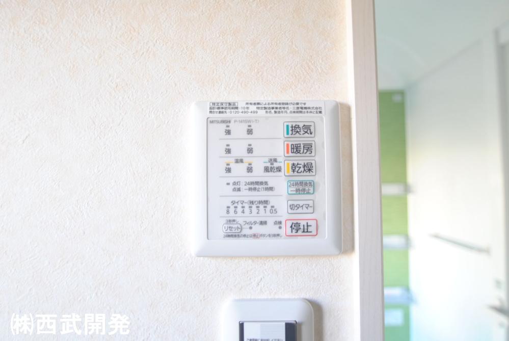 Other. Bathroom drying switch