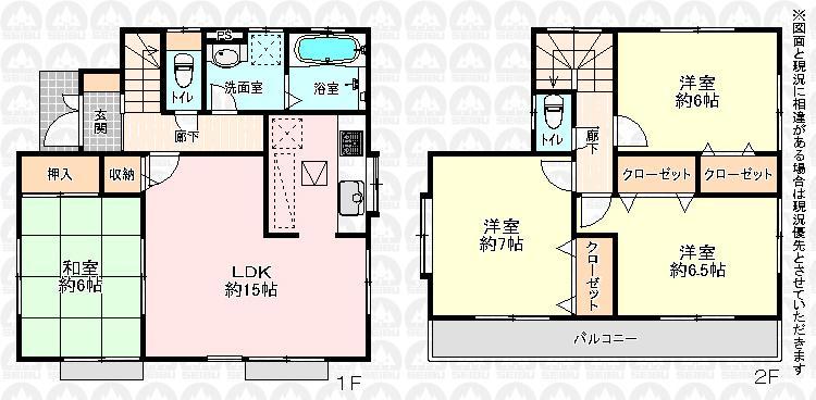 Floor plan. (8 Building), Price 44,800,000 yen, 4LDK, Land area 100.36 sq m , Building area 94.81 sq m