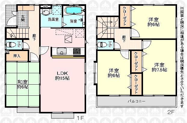 Floor plan. (6 Building), Price 44,800,000 yen, 4LDK, Land area 100.08 sq m , Building area 96.88 sq m