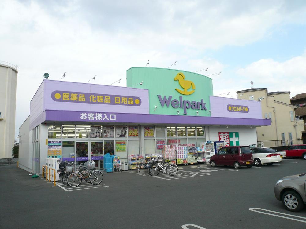 Drug store. 350m wells Park until well Park