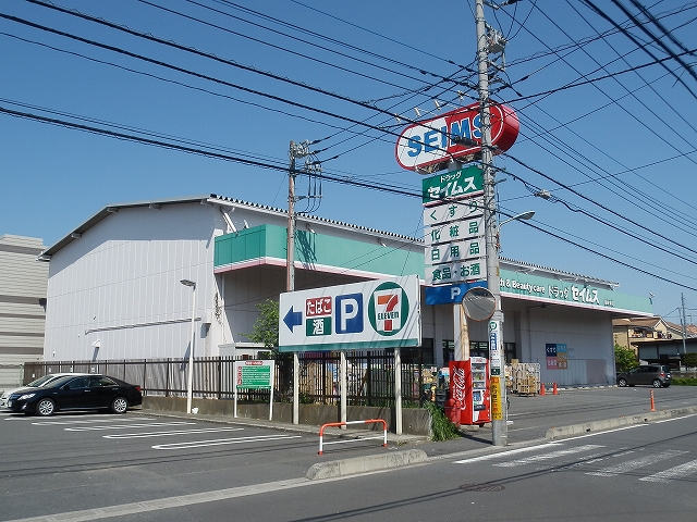 Dorakkusutoa. Seimusu 230m until (drugstore)