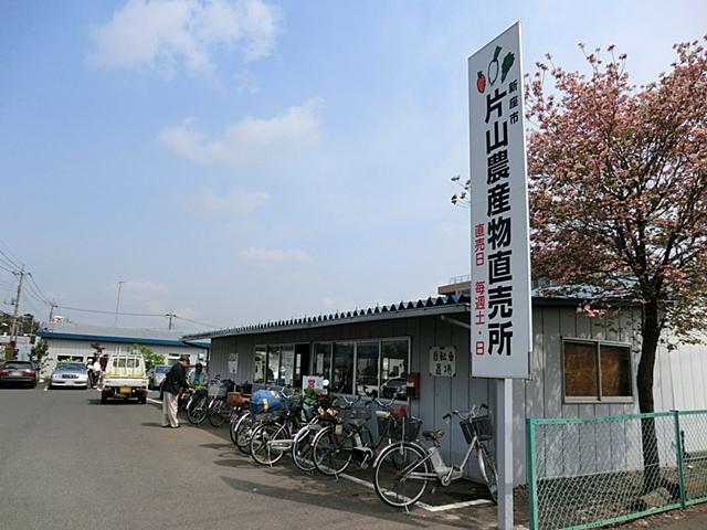 Supermarket. Until Niiza farm stand 500m Niiza farm stand