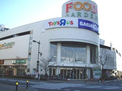 Supermarket. 1429m to Food Garden Niiza store