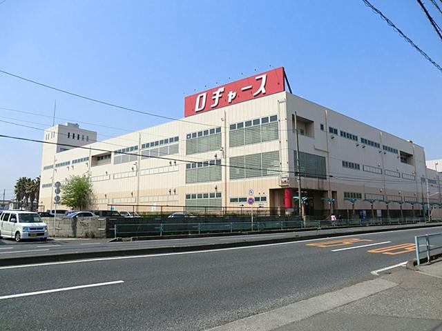 Home center. 800m up to Rogers