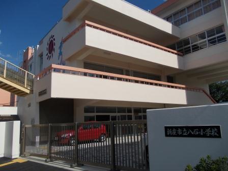 Primary school. 302m to Niiza City eight stone elementary school