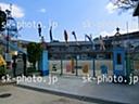 kindergarten ・ Nursery. 283m until Katayama kindergarten