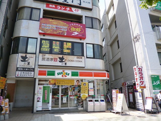 Convenience store. 250m until Thanksgiving (convenience store)