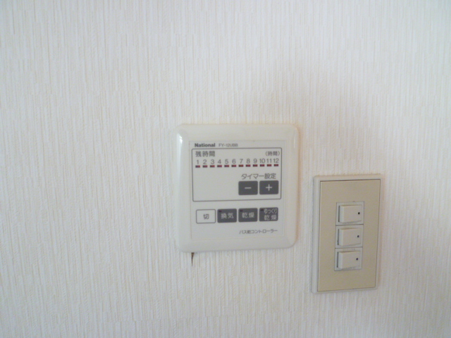 Other Equipment. It is a photograph of another room