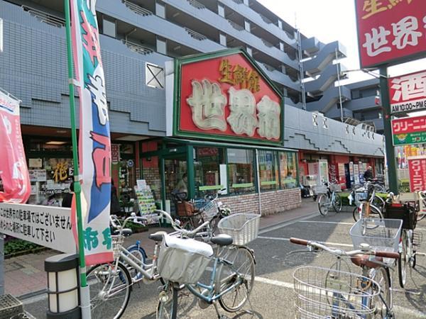 Supermarket. 450m until fresh Museum World City (6-minute walk)