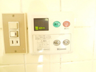 Other. Remote-controlled hot water supply