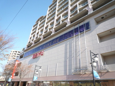 Supermarket. Seiyu 700m until the (super)