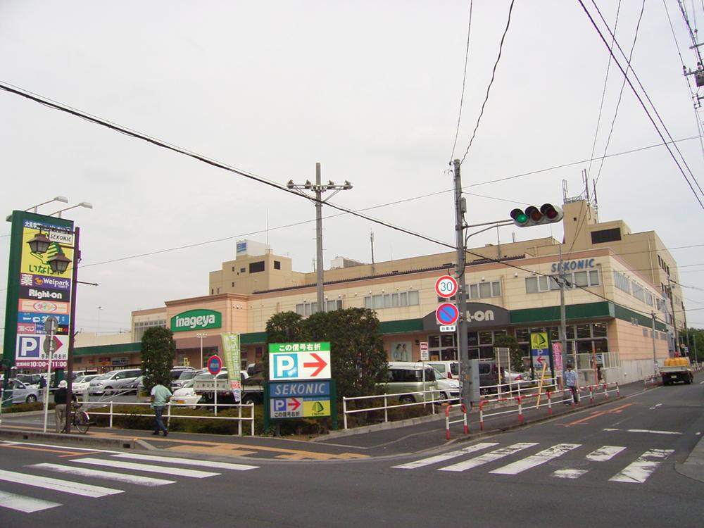 Supermarket. 575m until Inageya Oizumigakuen shop