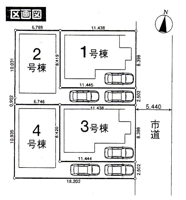 The entire compartment Figure