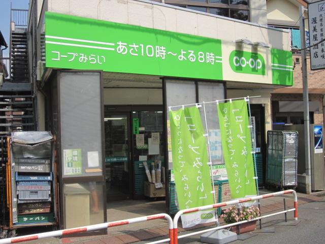 Supermarket. 1002m until KopuTokyo having original shop