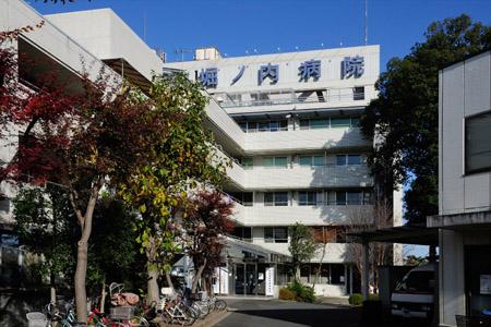 Hospital. Horinouchi 900m to the hospital