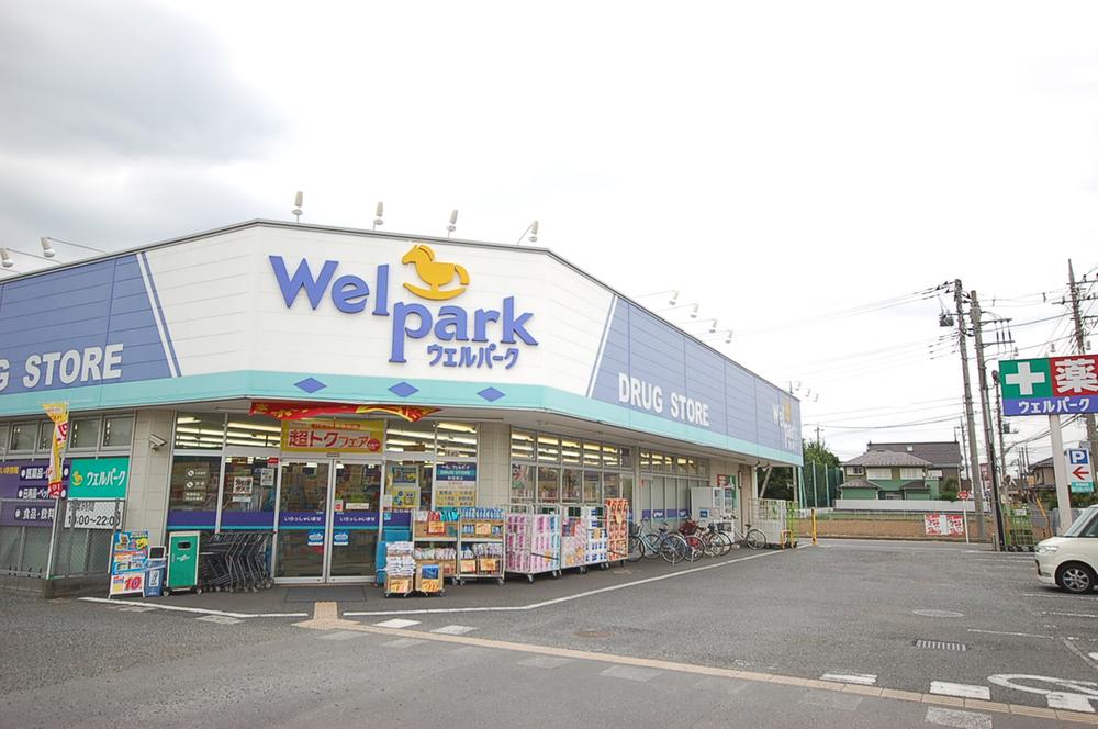 Drug store. 250m until well Park