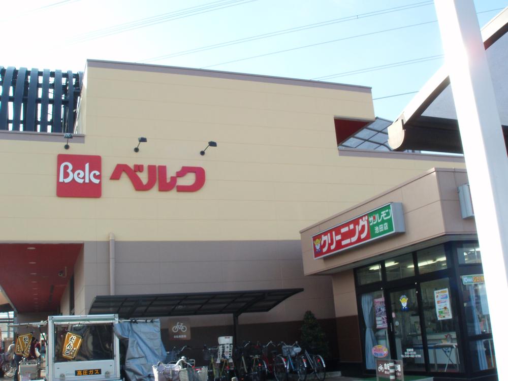 Supermarket. Until Berg Ikeda shop 1029m