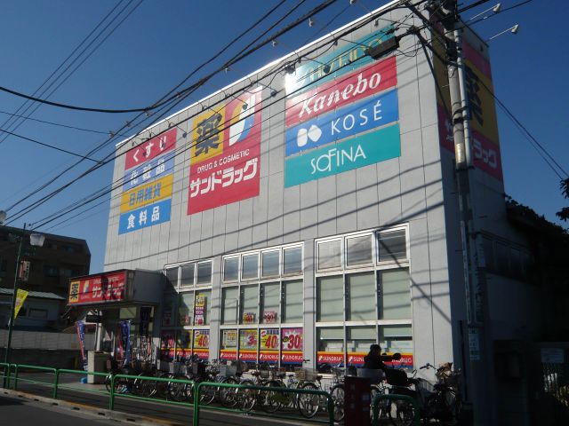 Other. San 730m to drag (Other)