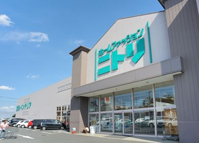 Home center. (Hardware store) to 1020m