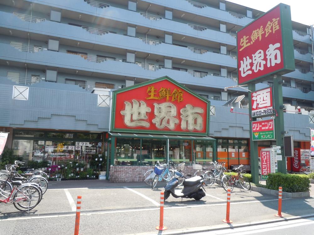 Supermarket. 300m until fresh Museum World City