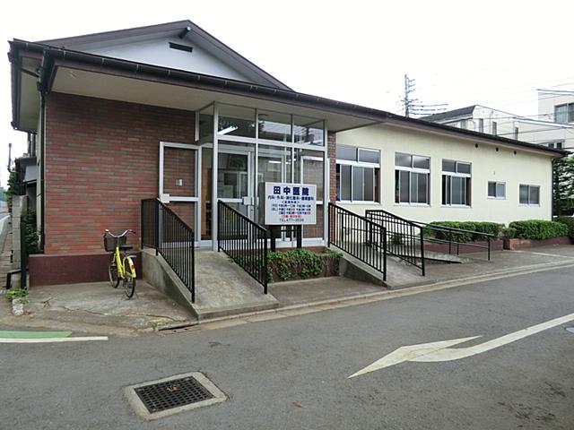 Hospital. Tanaka clinic (internal medicine ・ Surgery ・ Pediatrics, etc.) up to 370m