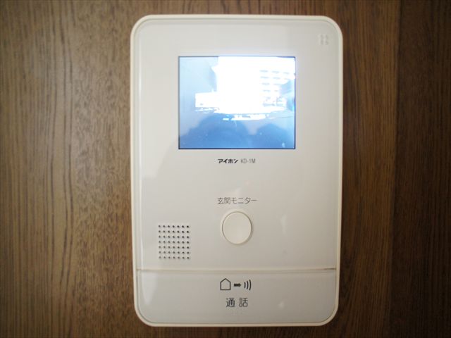 Security. TV with intercom