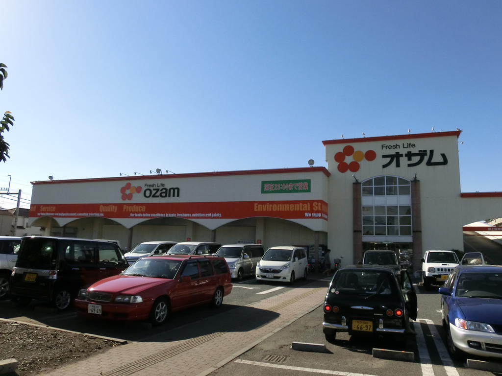 Supermarket. 250m to Super Ozamu Shinbori store (Super)