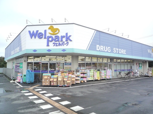 Dorakkusutoa. 380m until (drugstore)