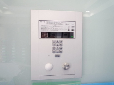 Other. 5m to Entrance (Other)