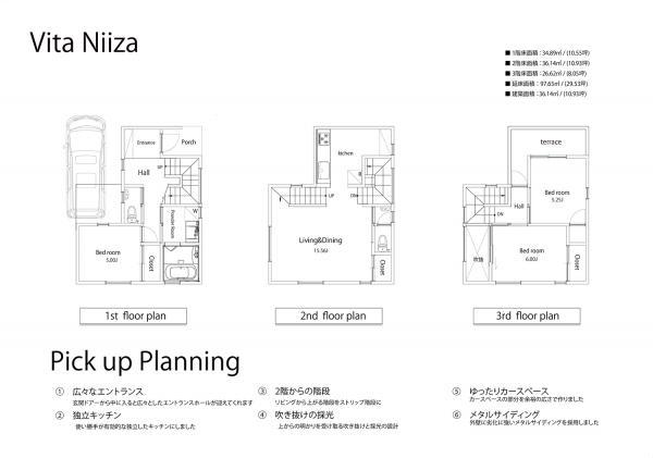 Floor plan. 34,800,000 yen, 3LDK, Land area 66.8 sq m , Building area 96.43 sq m