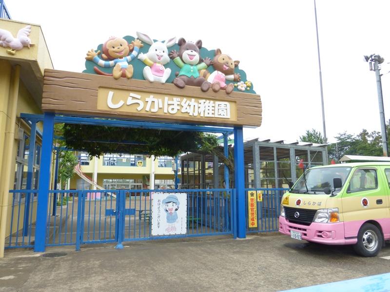 kindergarten ・ Nursery. Birch 430m to kindergarten