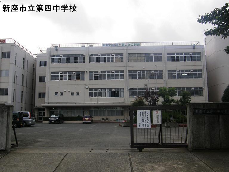 Junior high school. 790m until the fourth junior high school