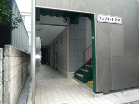 Entrance. Entrance inlet portion