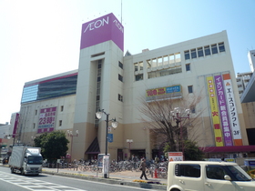 Supermarket. 359m until ion (super)