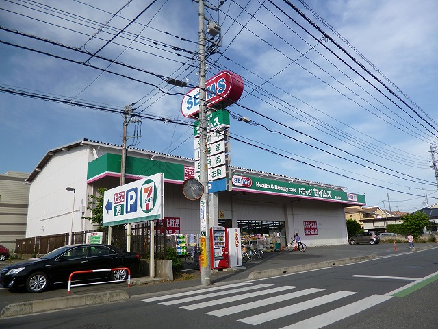Dorakkusutoa. (Drugstore) to 200m