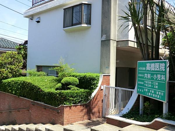 Hospital. Takahashi clinic Up to (6-minute walk) 450m