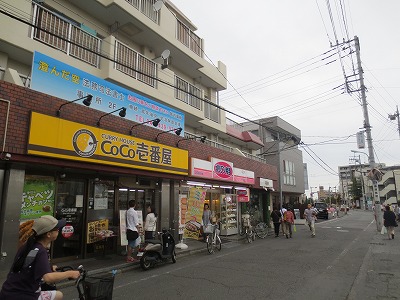 Other. Origin valve, etc. until the (other) 976m